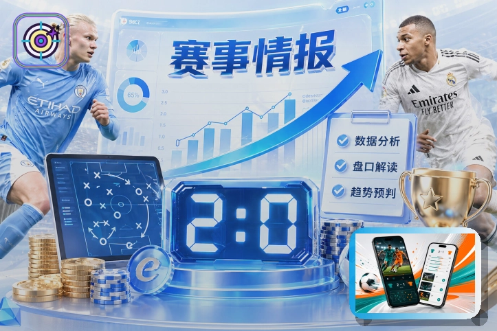 爱游戏资料提交与隐私边界:更换绑定手机号